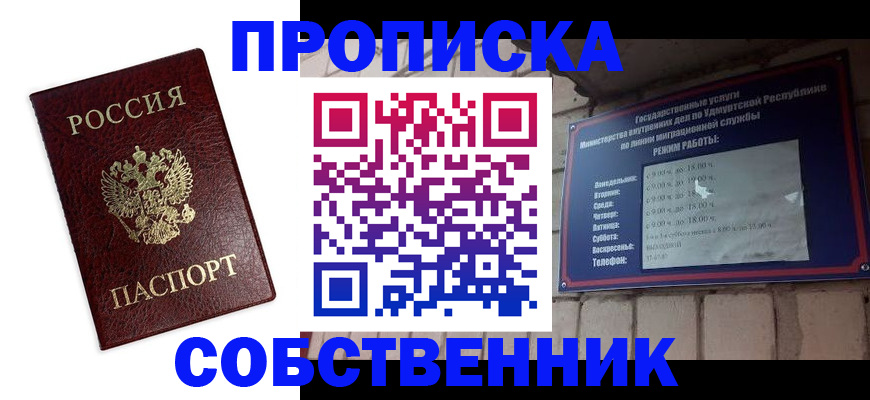 временная регистрация поиск в Узловой